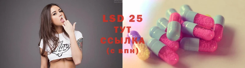 ЛСД экстази ecstasy Семёнов