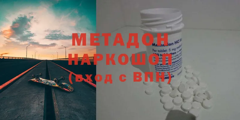 kraken ONION  Семёнов  МЕТАДОН methadone 